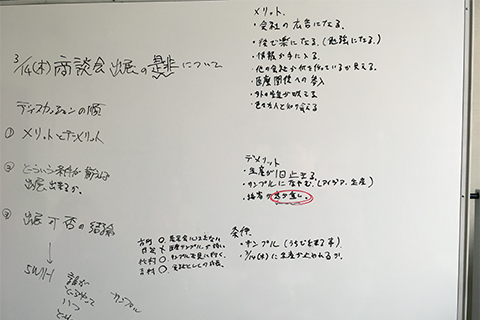 座学と展示会出展会議の様子写真3